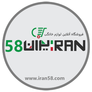 لوگوی ایران 58